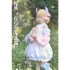 Vocaloid Kagamine Rin & Len Lost Forest and Rabbit Cosplay Costumes