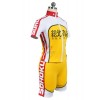 Yowamushi Pedal Sohoku Members Bicycle Race Suit Cosplay Costume